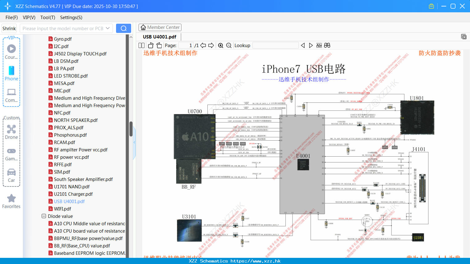 IPhone USB U4001